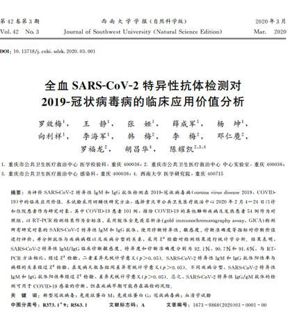美克医疗